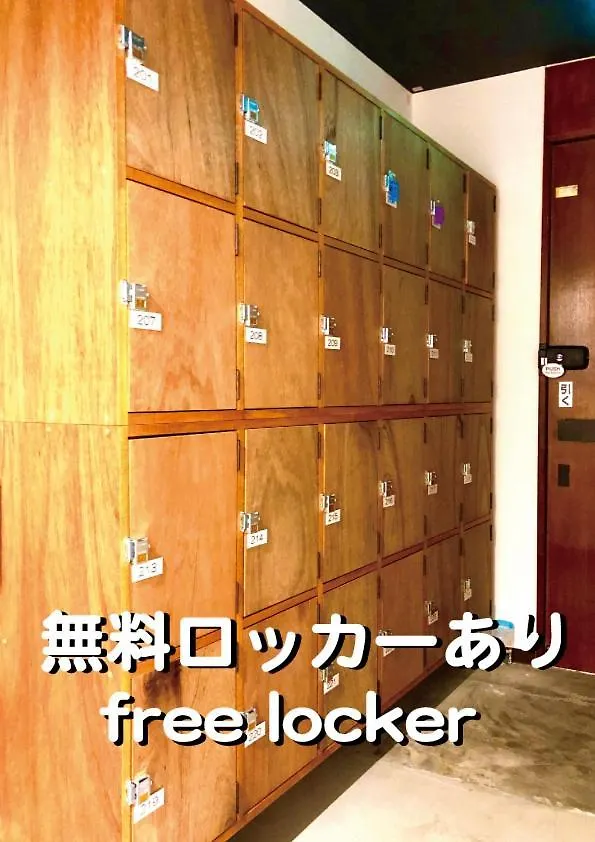 ホステル Okaeri House Tokyo Itabashi Ikebukuroホステル 日本