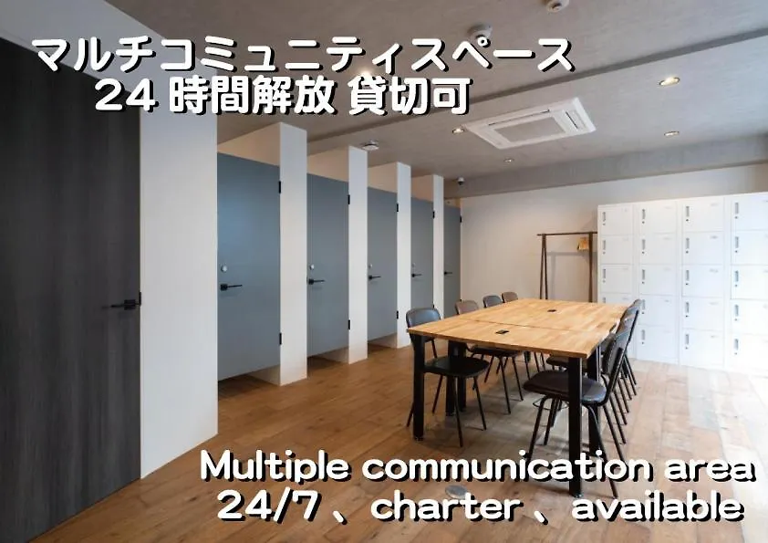 Okaeri House Tokyo Itabashi Ikebukuroホステル