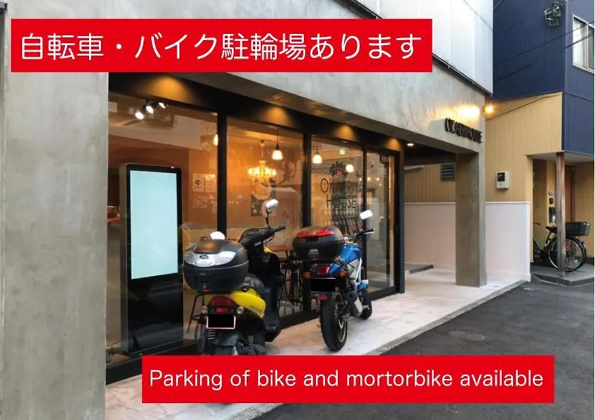 Okaeri House Tokyo Itabashi Ikebukuroホステル ホステル