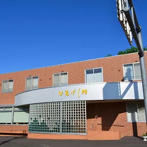 旅館 田中家 ひなげし館