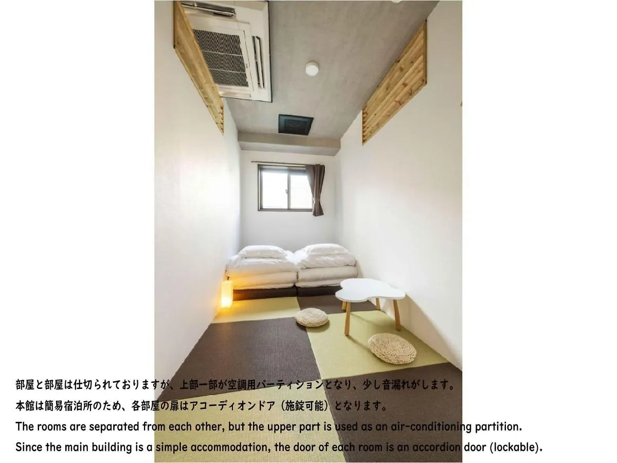 Okaeri House Tokyo Itabashi Ikebukuro Hostel