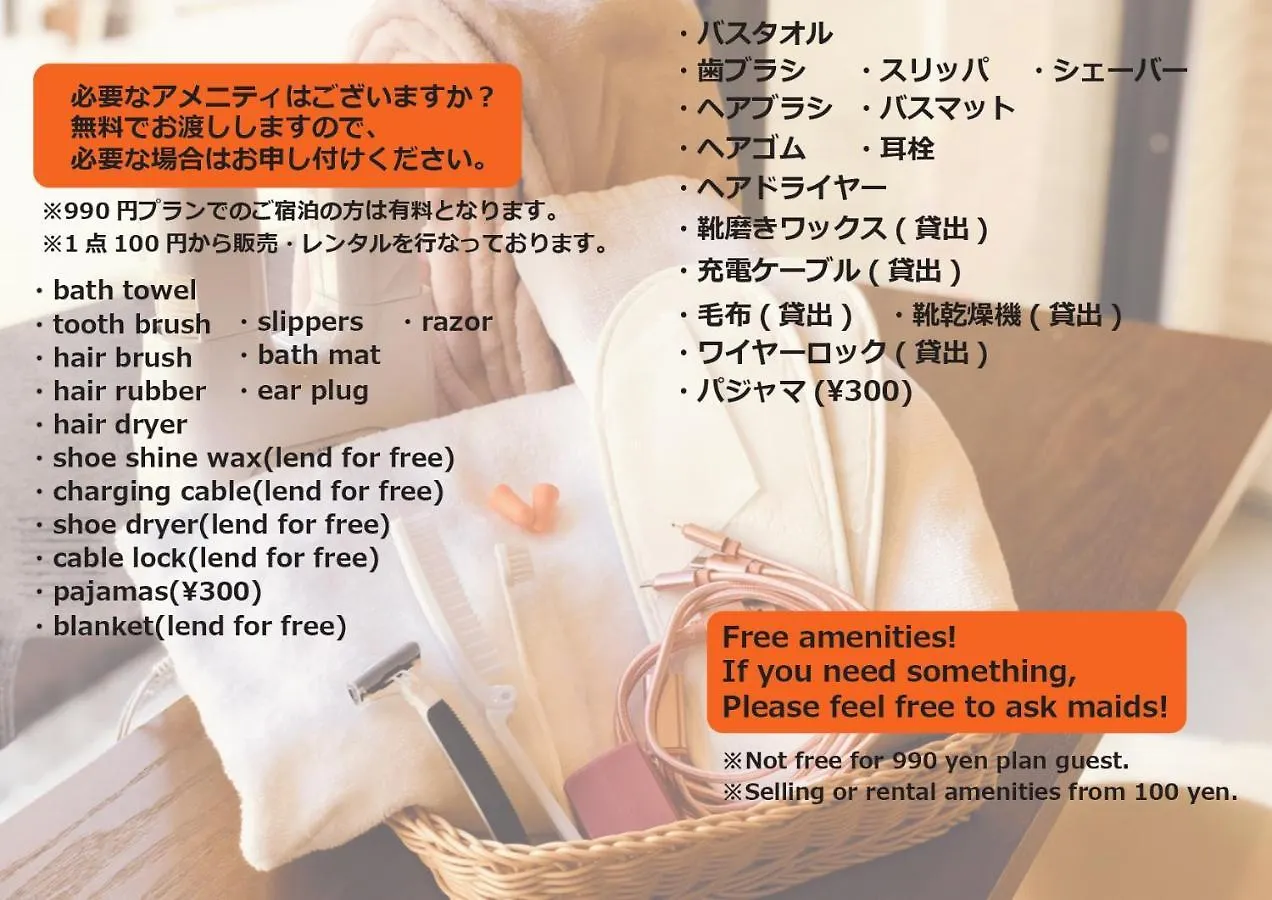 Okaeri House Tokyo Itabashi Ikebukuro Hostel